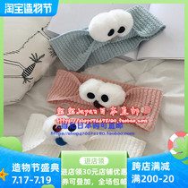 Japanese cartoon hair band small eyes cute hair band Home travel face wash mask Knitted net red hair