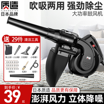  Japanese-made hair dryer high-power dust removal small blower computer ash cleaning and ash blowing 220v powerful vacuum cleaner