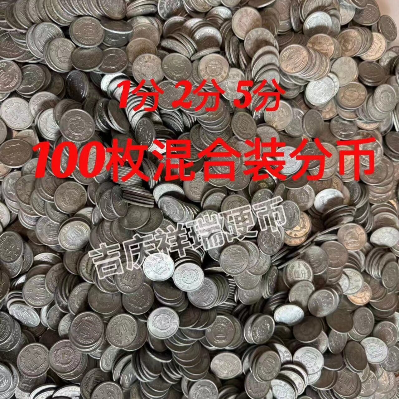 一角 硬币 重量 (95) 사진