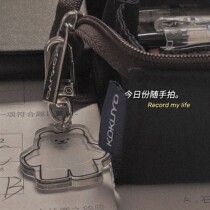New product national reputation pen bag one meter new pure kokuyo Japanese men and women minimalist junior high school students large capacity ins Japanese wind small public high face value 2021 new popular male stationery box