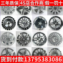 Suitable for Mercedes-Benz S400 wheels 18 19 20 inch S-Class modified Maybach steel ring S350 S500 S600