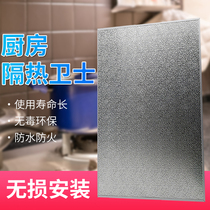 Refrigerator heat insulation board fireproof high temperature kitchen stove oven microwave oven heat shield wall anti-oil baffle self-adhesive
