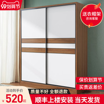Wardrobe home bedroom solid wood sliding door small apartment simple modern rental room with simple children storage wardrobe