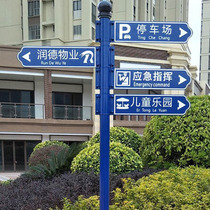 Custom signs Guide signs Community road scenic spot advertising signs Vertical outdoor signs Guide signs