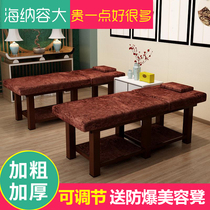 Beauty bed Beauty salon special massage bed Home massage bed Physiotherapy bed Moxibustion eyelash embroidery bed Body bed