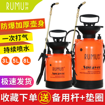 Disinfection watering can special sprayer Household high pressure agricultural manual hand pressure pesticide sprayer Gardening watering kettle