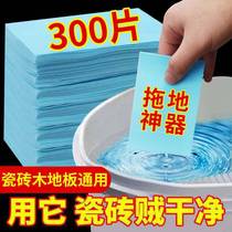 Ground tile multi-efficient cleaner floor cleaner household tow ground sterilization and scrubbing cleaner strong decontamination