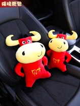 New car bamboo charcoal bag car with odor removal and formaldehyde car bag deodorization activated carbon to taste cartoon male bull year