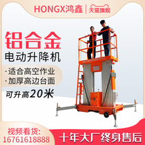 Aluminium alloy lifter small electric hydraulic lifting platform aerial work lifting ladder mobile lifting table