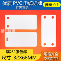 Cable signage printing listing tag optical cable label signage mobile PVC signage 30*60 32 * 68MM