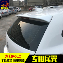 02-18 new and old Volkswagen POLO tail special modification POLO free punching belt paint Sports tail