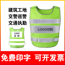 Reflective clothing vest jacket safety clothing luminous reflective vest driver traffic patrol back light clothing printing