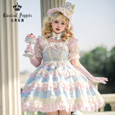 taobao agent [Full pre -sale] Anthony Cake Grass Macaron/Sky Macaron Classical Doll Lolita