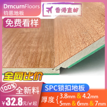 SPC floor stone crystal lock buckle plastic PVC stone plastic plastic waterproof and wear-resistant adhesive non-self-adhesive gray floor