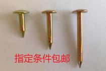 Special property rights manufacturers nailed nail nail road nail mapping nail cross survey