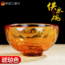 Buddha Yuanhui Crystal Water Supply Cup Diameter 6cm Holy Water Cup Buddha Front Supply Supplies Eight Cup Water Supply Bowl Orange