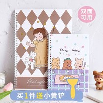 Hand account isolation book a4a5 Hand account double-sided release paper tape storage book Hand account material sticker Cute characters