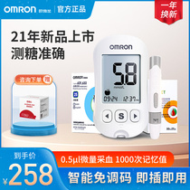 Omron new 631 blood glucose tester home precision blood glucose measuring instrument medical test strip diabetes