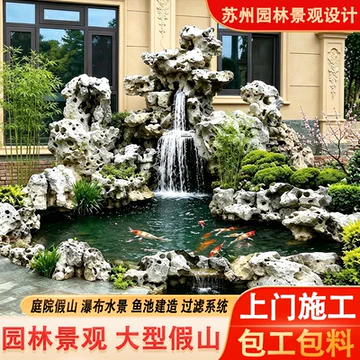 太湖石假山造景石-太湖石假山造景石促销价格、太湖石假山造景石品牌- 淘宝