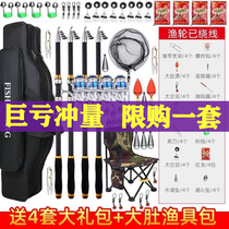 Sea Rod Suit Full Set Throw Rod Sea Rod Ultra Light Fishing Rod Fishing Rod Fishing Equipment Special Price Far Throw Rod Sea Fishing Rod