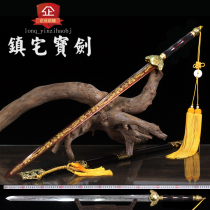 Four Elephant Xuanwu Town House Sword Qinglong Sword Taiji Sword Wushu routine practice cold weapon unopened