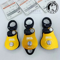 Climbing petzl SPIN L1D L2 rope rescue drag universal high efficiency single and double pulley 1 5 one-way pulley