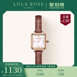 Lola Rose small brown table White Mother Shell exquisite light luxury temperament Lady watch