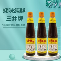 Mitsui oyster sauce 465g 3 bottles of household commercial cold stir-fried chafing dish barbecue noodles roast meat seasoning seasoning oil