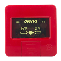 Orina Suppository OX620-QG Hydrant Button Orina Suppository Hydrant Button with Base