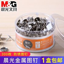 Morning light pins press pins nail nails wall nails wall nails Cork nails office supplies