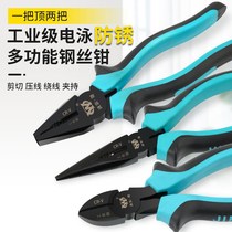 Multi-functional pliers pliers needle-nosed pliers labor-saving pliers pliers vises electrical pliers ke si qian