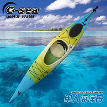 QSSIT35000 Single 3 5m short-distance ocean boat kayak non-inflatable plastic boat with rudder and pedal