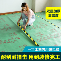 Decoration floor protective film thickened wear-resistant home decoration tile Wood floor tile Disposable finished protective pad film