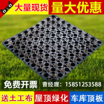 Water Drainage Board Roof Greening Germline basement top plate Water filtration plate Choke Root plate Plastic eco-friendly reinforced water storage waterboard