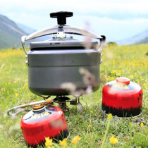 Pressure cooker outdoor mini portable camping pressure cooker field high altitude equipment plateau explosion-proof self-driving tour