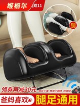 Antarctic Foot Therapy Machine Fully Automatic Kneading Foot Roller Leg Foot Foot Massager Foot Pinch Artifact