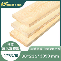 Derice 38 * 235mm imported Meisong log wood square DIY solid wood wood door head beam screen Wood