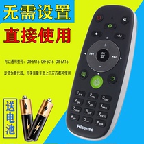  Suitable for Hisense TV remote control CRF5A16 LED32K 39K 42K 50K 55K 58K610X3D