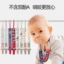  Pacifier off-chain Baby off-chain clip Teether chain Off-rope Lose lanyard Toy baby pacifier chain