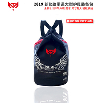 Taekwondo equipment bag Taekwondo childrens school bag taekwondo backpack Martial arts taekwondo supplies shoulders
