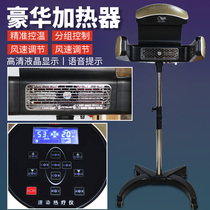 Bafy intelligent cold scalding drying machine flying saucer accelerator hair protection heater perm dyeing integrated perm machine