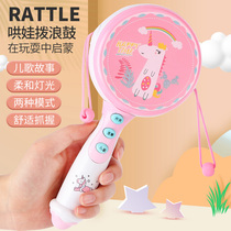 Music rattle baby toy 0-1 can bite the year-old newborn baby 3 rattle month 5 Children 4 A 2 girls 6