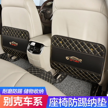 Bikekkai Yuankai Weilang Kowite rear seat new car seat rear seat back anti-kick cushion back row