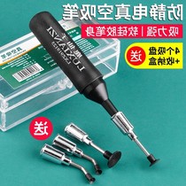 Manual vacuum suction pen patch IC anti-static suction cup BGA chip puller suction pen welding tool