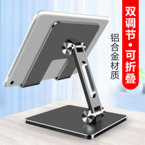Lenovo small new pad bracket 11 inch tablet pad desktop lazy bracket 2021 metal plus 11 5 new TB-J606F J706F chase X