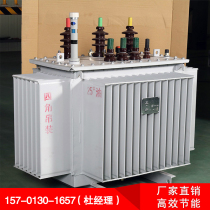 Industrial s11-100kva oil-immersed transformer 10kv high voltage electric 63 800 1000 1250 500kw