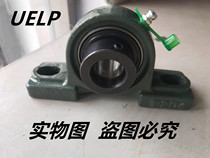 Outer spherical square block bearings UELP202 203 204 205 206 207 208 209 21