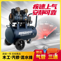 Rongbao Nanjing Jaguar silent oil-free air compressor air pump air compressor Mini small 220V silent home