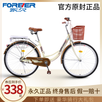 Permanent brand bicycle womens commuter bike retro work lightweight vintage 24 inch student adult adult adult