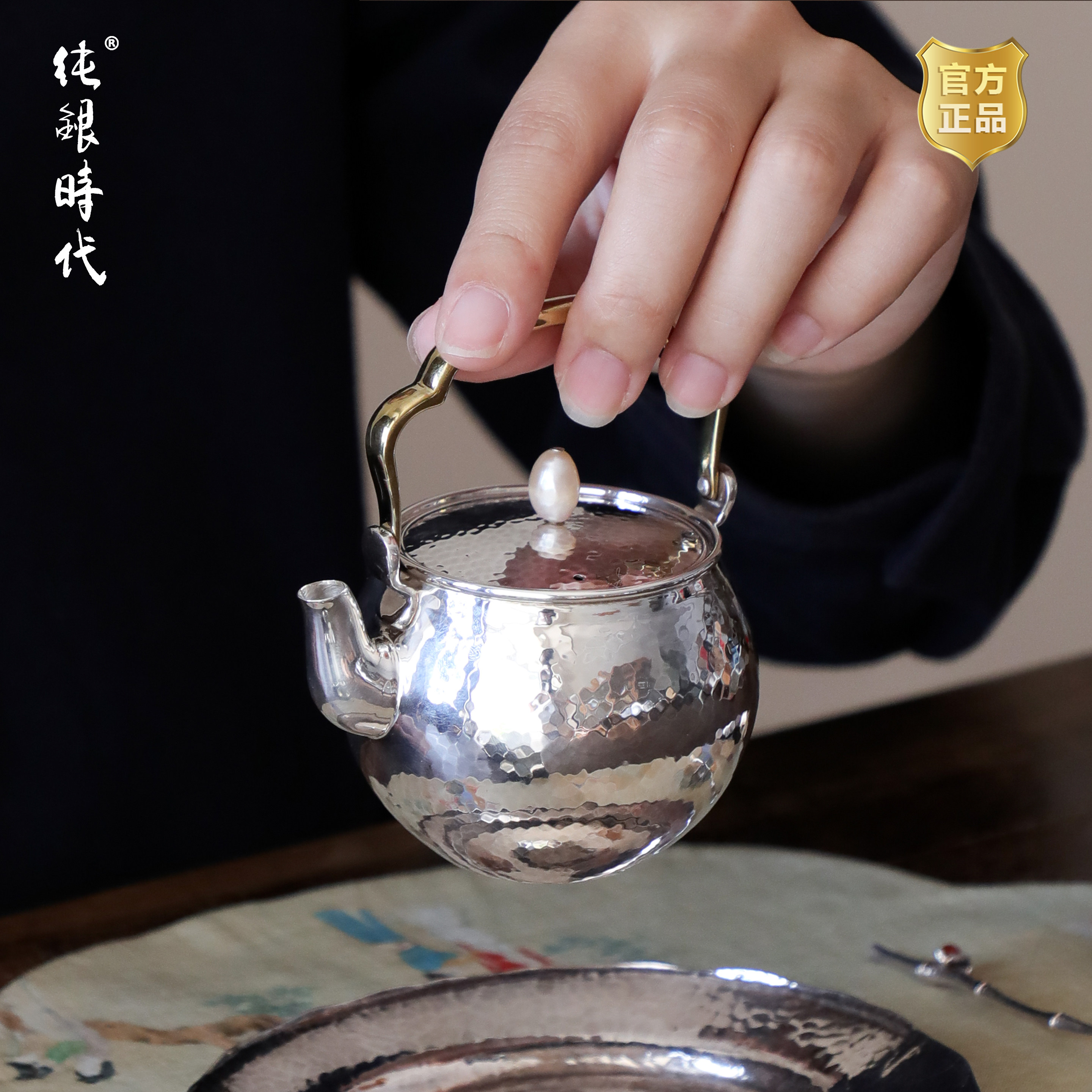 银器时代纯银泡茶壶-银器时代纯银泡茶壶促销价格、银器时代纯银泡茶壶